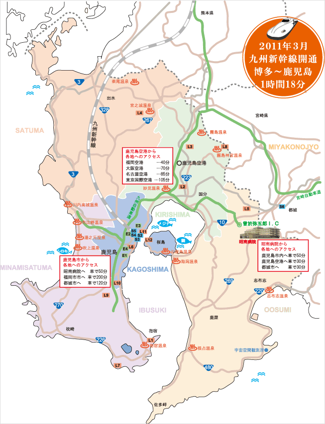 鹿児島ライフマップ